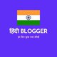 hindibloggerrahuldigital